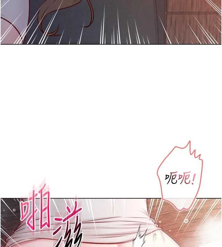 不纯吸血鬼第20話-這樣真的好羞恥