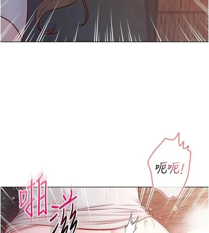 不純吸血鬼第20話-這樣真的好羞恥