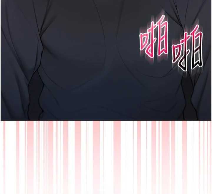 不纯吸血鬼第20話-這樣真的好羞恥