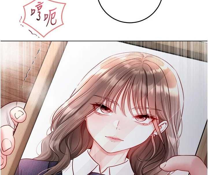 不纯吸血鬼第20話-這樣真的好羞恥