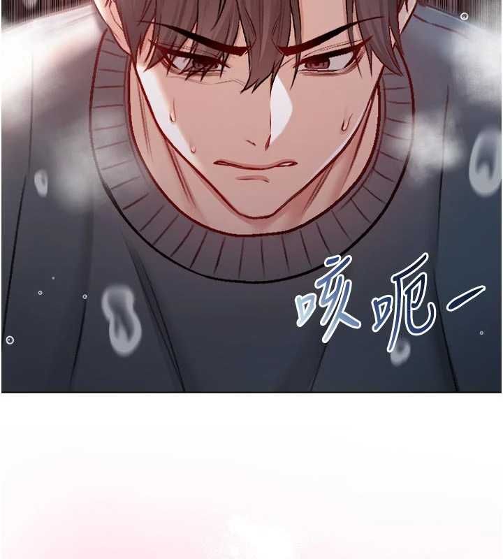 不纯吸血鬼第20話-這樣真的好羞恥