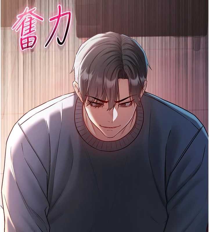 不纯吸血鬼第20話-這樣真的好羞恥