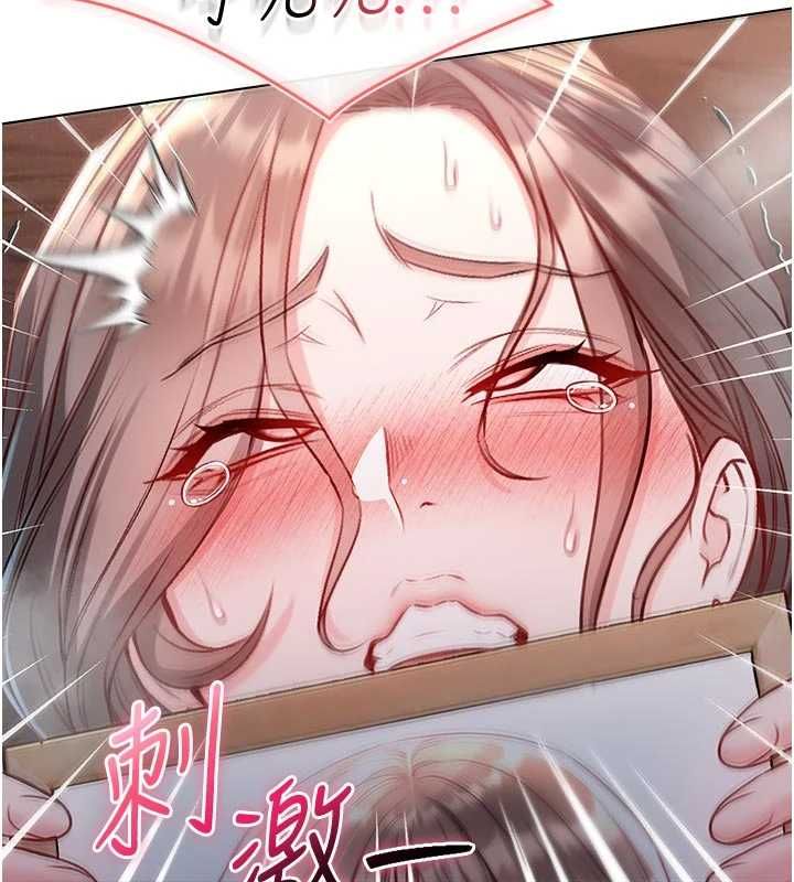不纯吸血鬼第20話-這樣真的好羞恥
