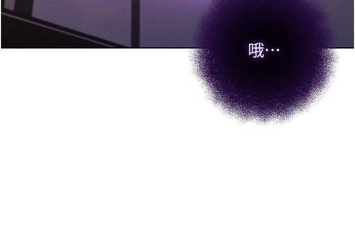 不纯吸血鬼第20話-這樣真的好羞恥
