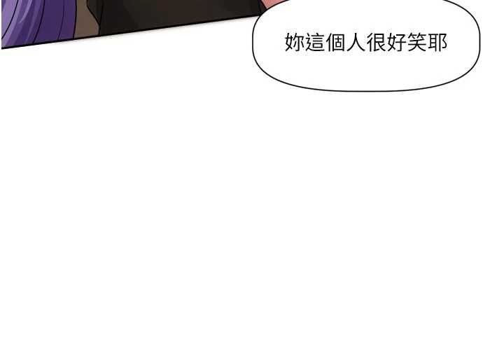 恋爱版本更新中第12話-專攻敏感帶的巨物