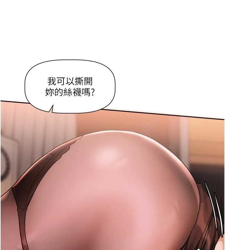 恋爱版本更新中第12話-專攻敏感帶的巨物