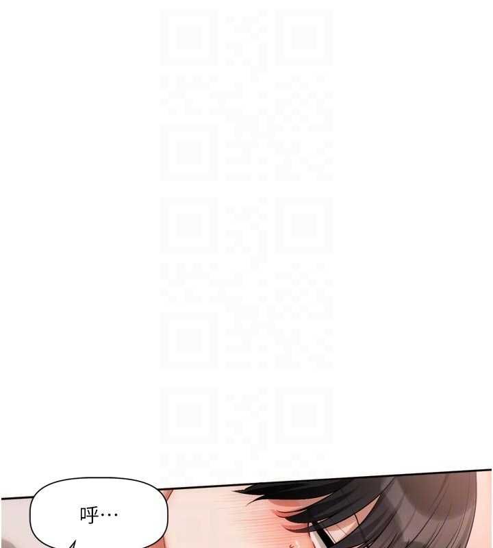 恋爱版本更新中第12話-專攻敏感帶的巨物