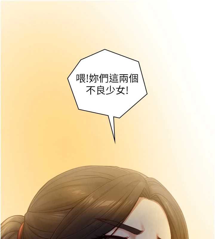 与生巨来第27話-學習父親的按摩技巧