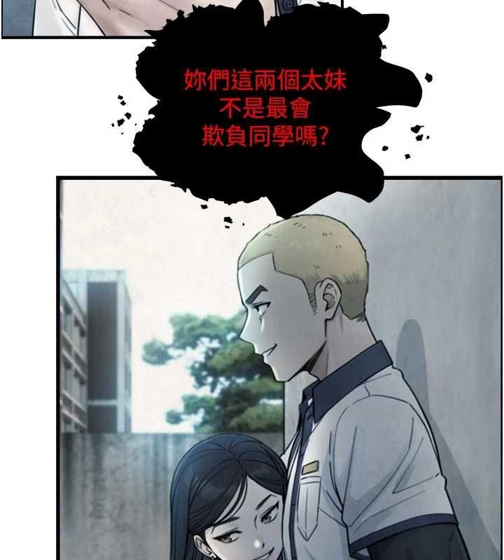 与生巨来第27話-學習父親的按摩技巧
