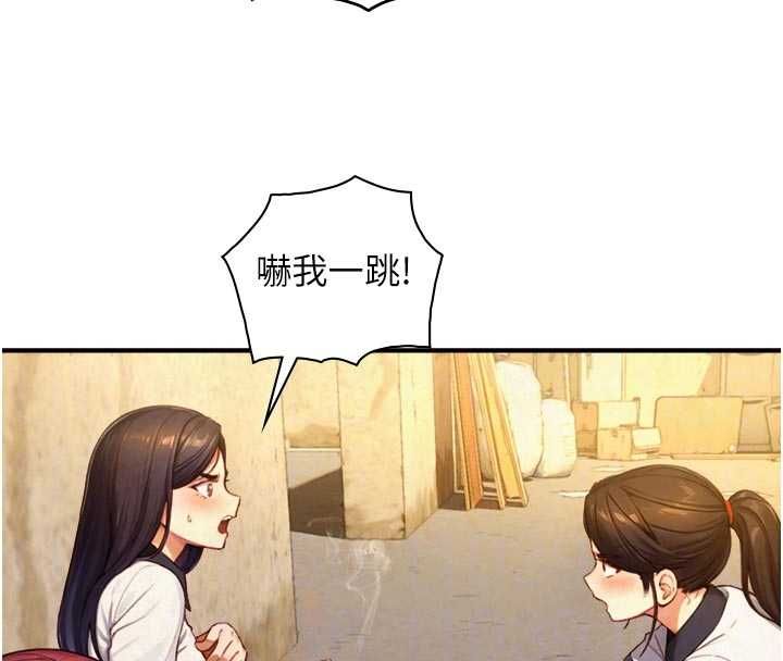 与生巨来第27話-學習父親的按摩技巧