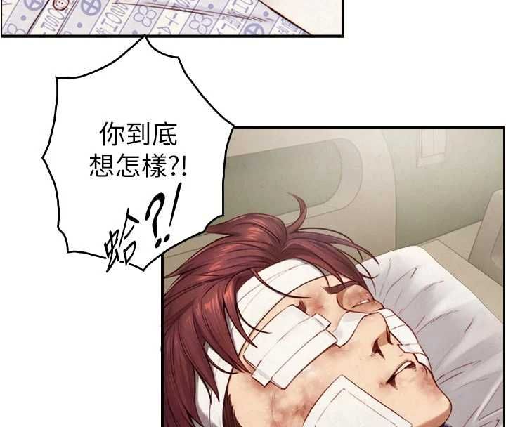 与生巨来第27話-學習父親的按摩技巧