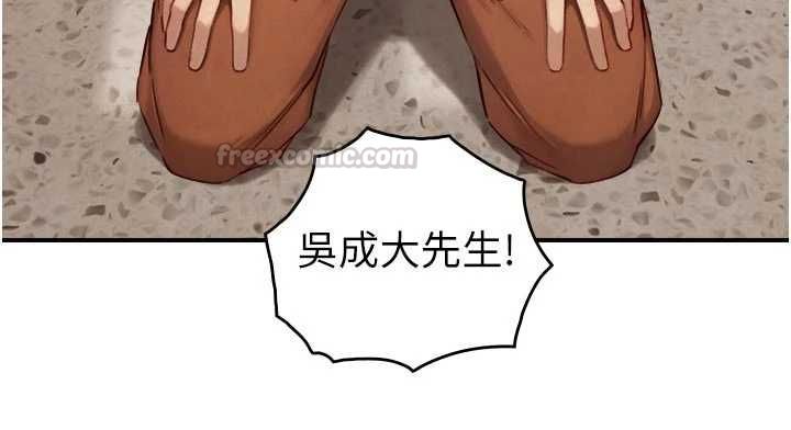 与生巨来第27話-學習父親的按摩技巧