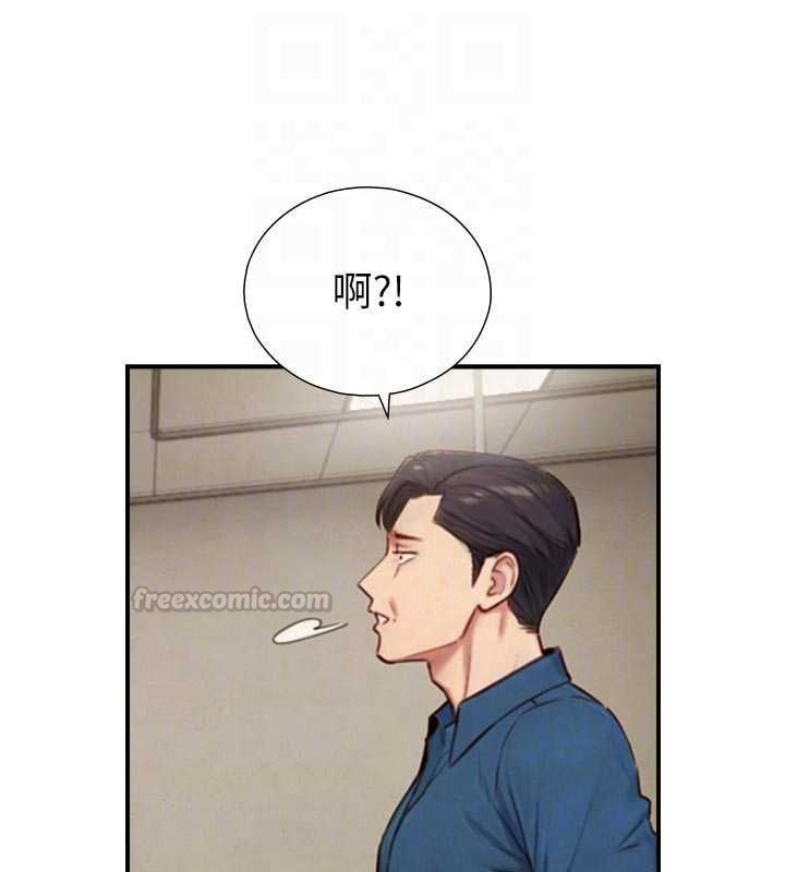 与生巨来第27話-學習父親的按摩技巧