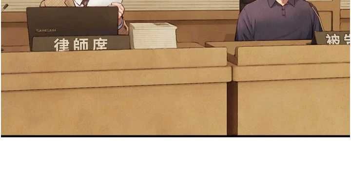 与生巨来第27話-學習父親的按摩技巧