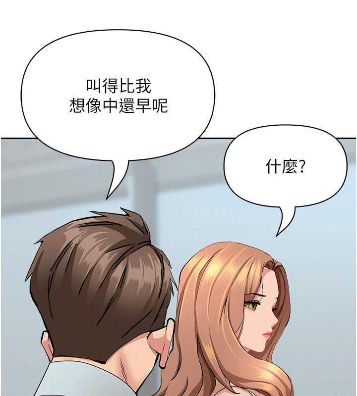罪爱人妻第36話-變質的上司與下屬的關係