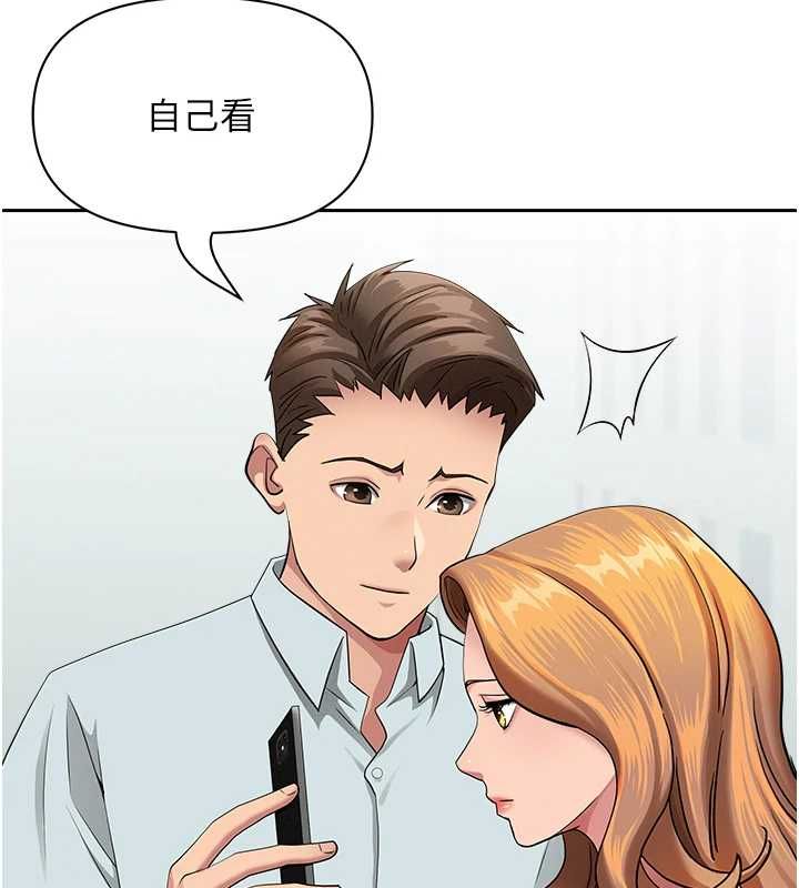 罪爱人妻第36話-變質的上司與下屬的關係