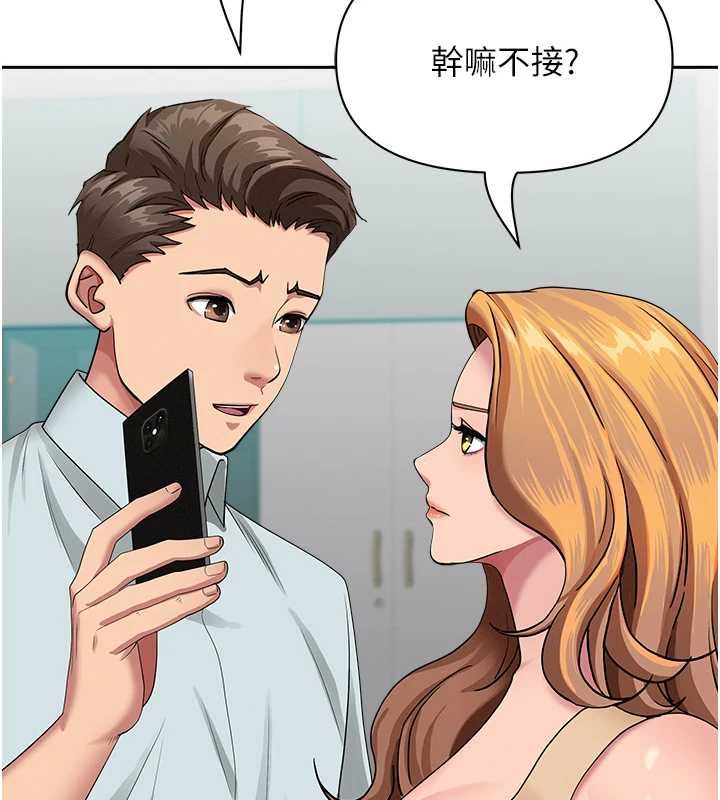 罪爱人妻第36話-變質的上司與下屬的關係