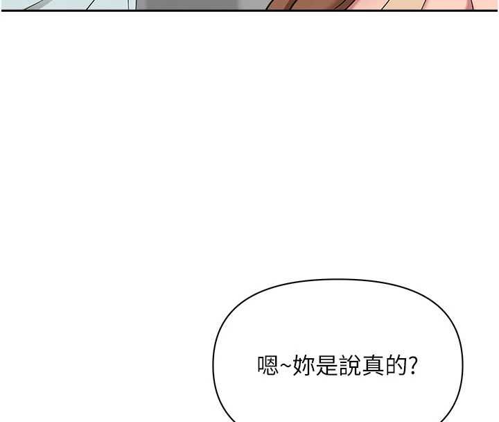 罪爱人妻第36話-變質的上司與下屬的關係