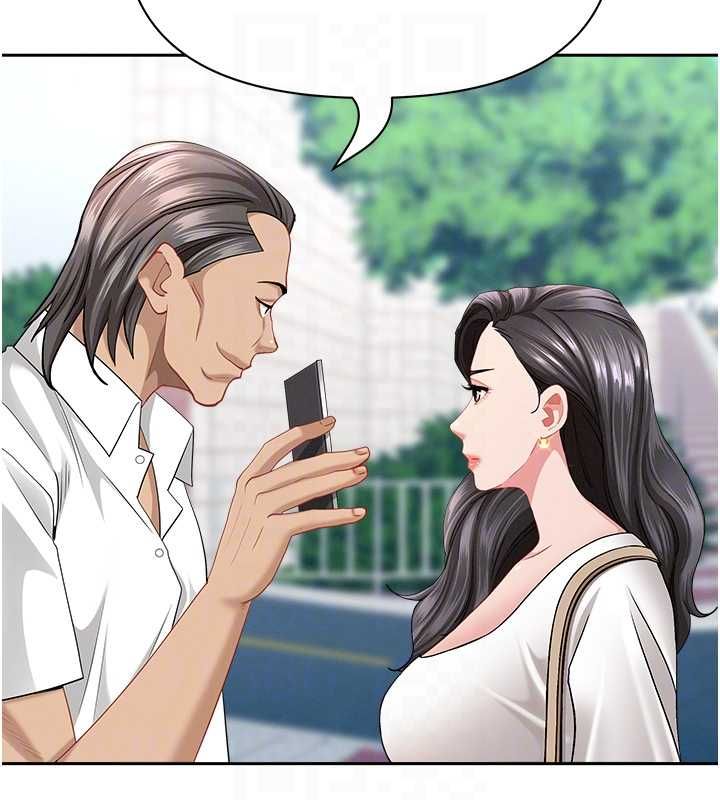 罪爱人妻第36話-變質的上司與下屬的關係