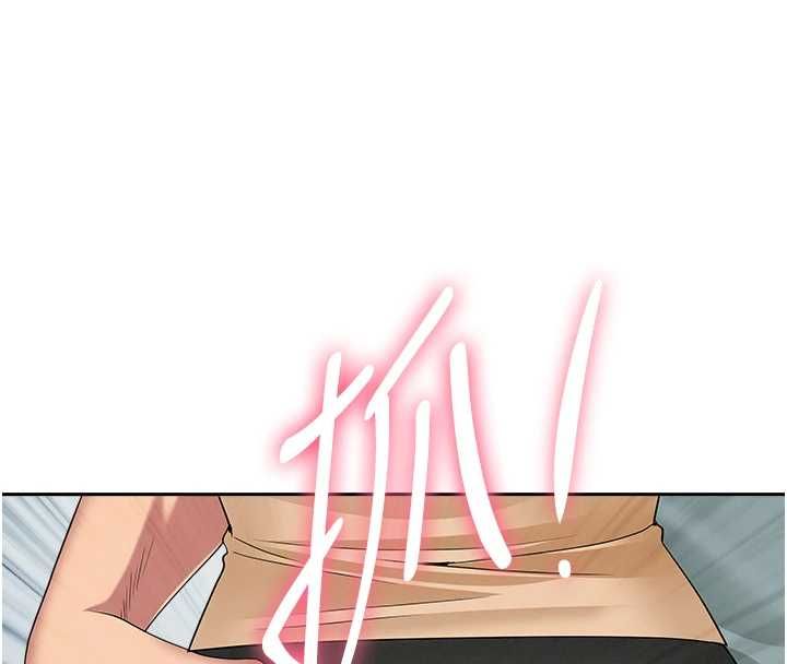 罪爱人妻第36話-變質的上司與下屬的關係