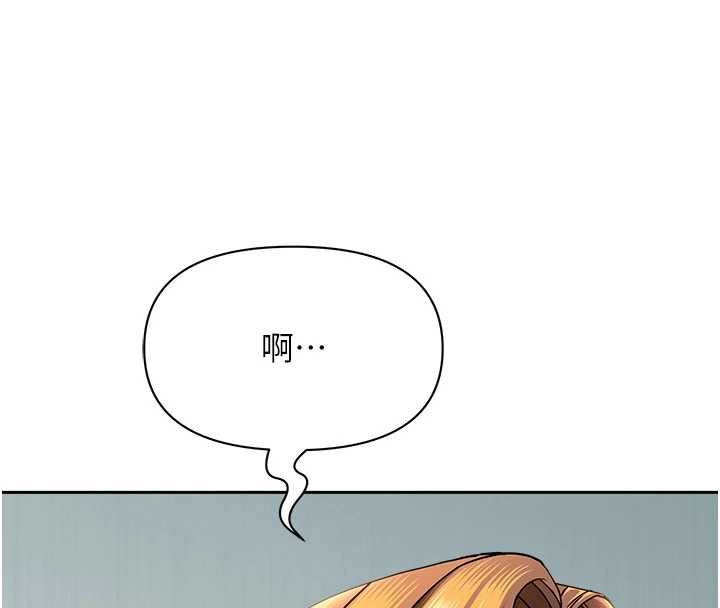 罪爱人妻第36話-變質的上司與下屬的關係