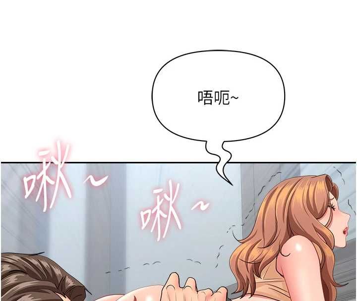 罪爱人妻第36話-變質的上司與下屬的關係