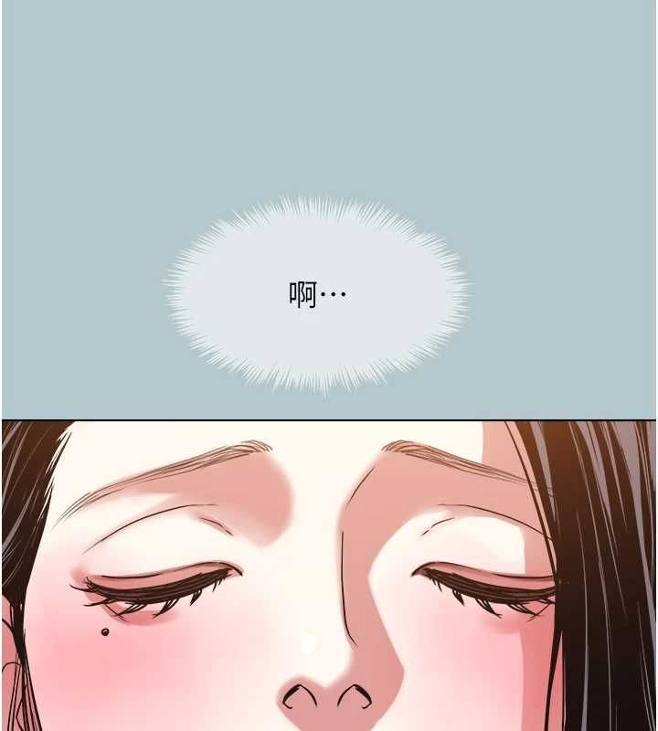 不要恋爱要打炮第46話-真正焦急的人是誰?
