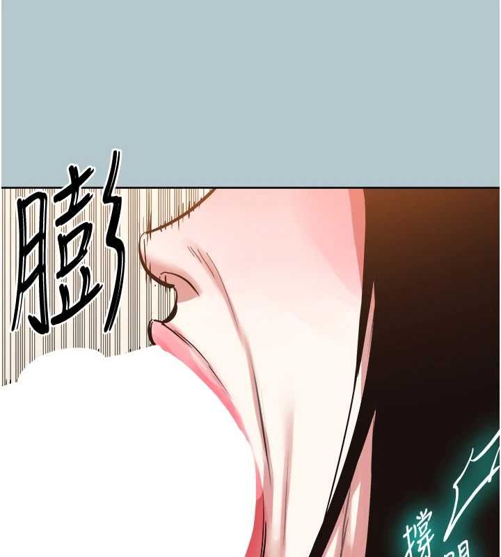 不要恋爱要打炮第46話-真正焦急的人是誰?
