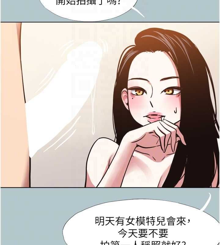 不要恋爱要打炮第46話-真正焦急的人是誰?