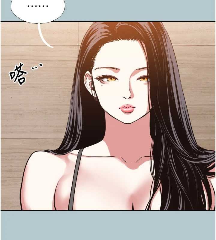 不要恋爱要打炮第46話-真正焦急的人是誰?