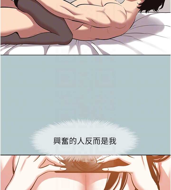 不要恋爱要打炮第46話-真正焦急的人是誰?