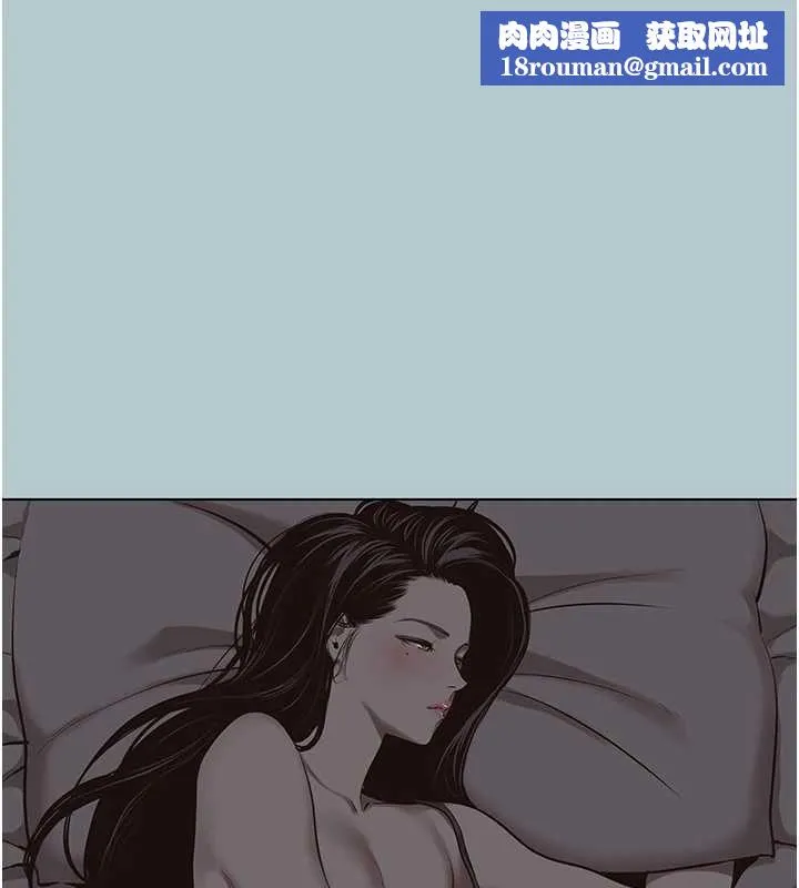 不要戀愛要打砲第46話-真正焦急的人是誰?
