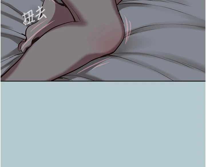 不要恋爱要打炮第46話-真正焦急的人是誰?