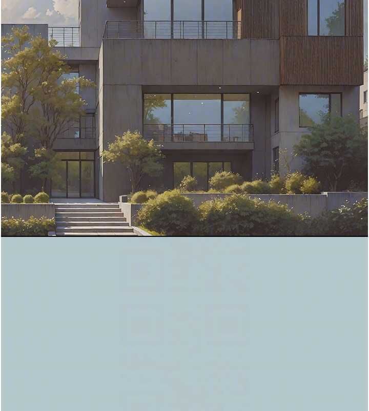 不要恋爱要打炮第46話-真正焦急的人是誰?