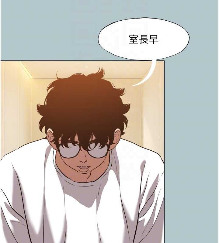 不要恋爱要打炮第46話-真正焦急的人是誰?