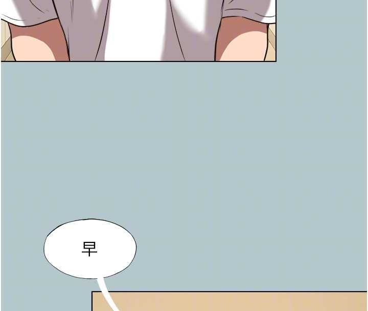 不要恋爱要打炮第46話-真正焦急的人是誰?