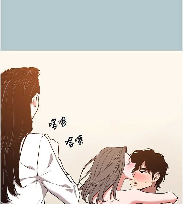 不要恋爱要打炮第46話-真正焦急的人是誰?