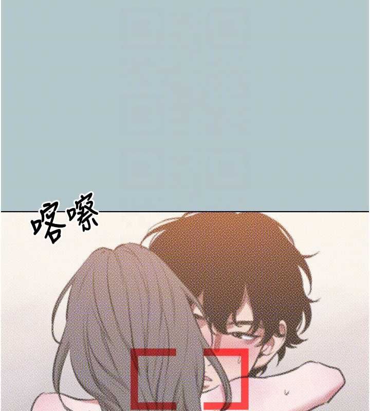 不要恋爱要打炮第46話-真正焦急的人是誰?