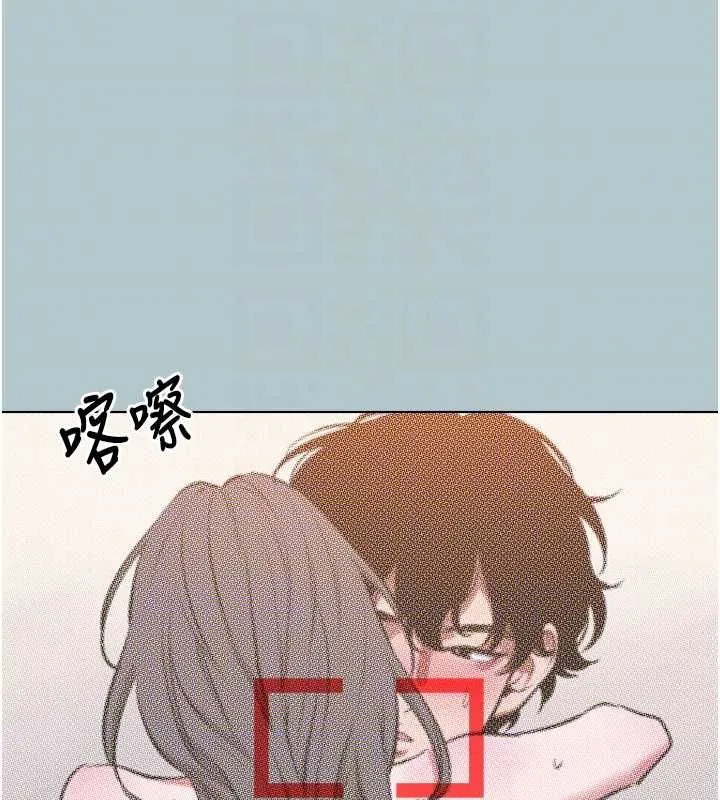 不要戀愛要打砲第46話-真正焦急的人是誰?