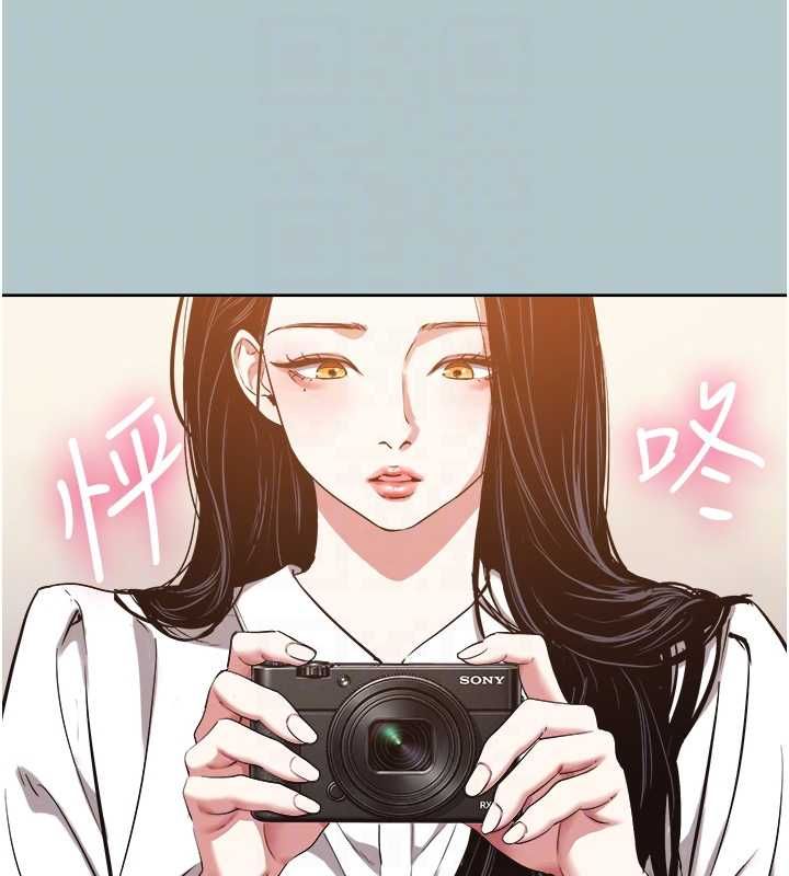 不要恋爱要打炮第46話-真正焦急的人是誰?