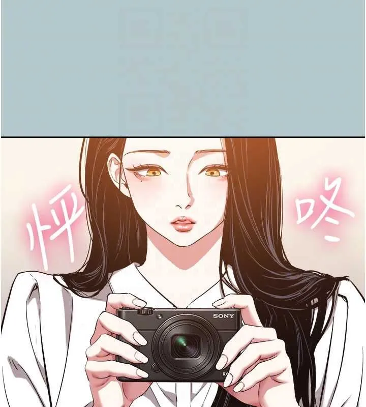 不要戀愛要打砲第46話-真正焦急的人是誰?