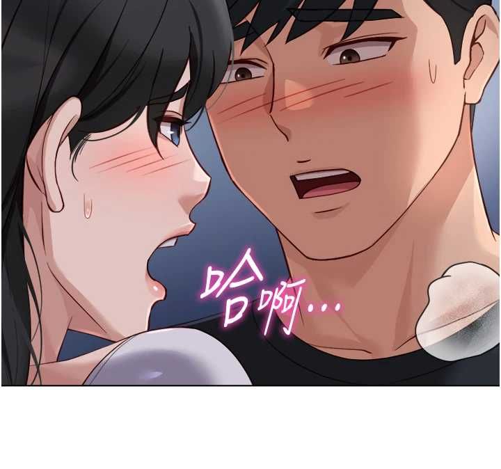 鲁蛇社畜的金手指第74話-太久沒「修理」妳了
