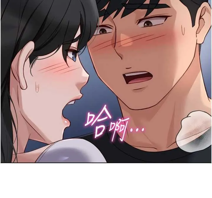 魯蛇社畜的金手指第74話-太久沒「修理」妳了