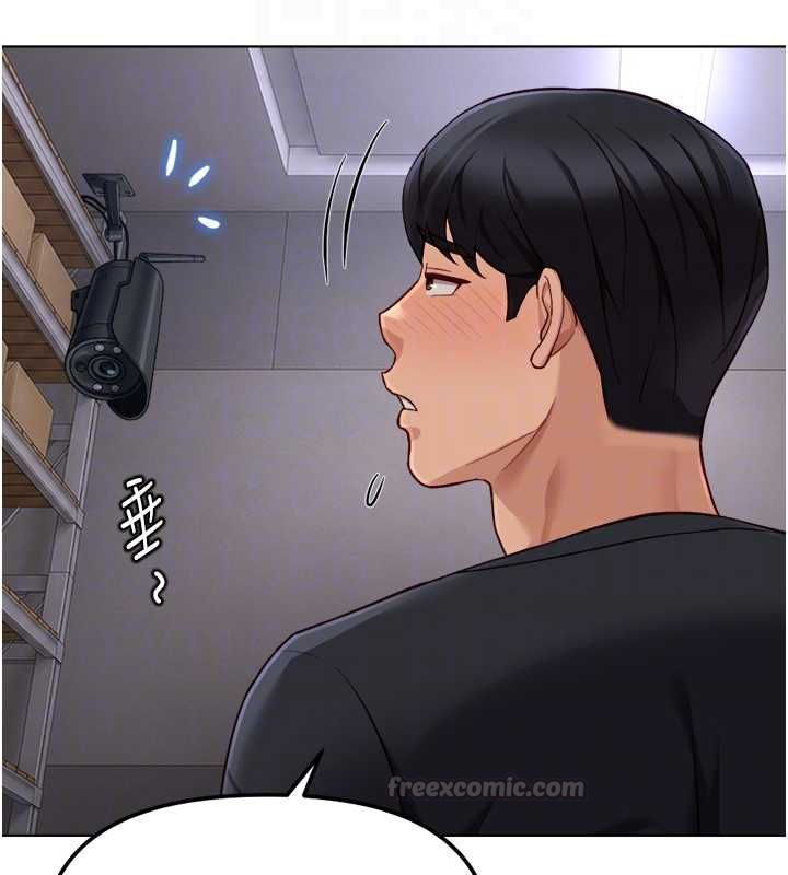 鲁蛇社畜的金手指第74話-太久沒「修理」妳了