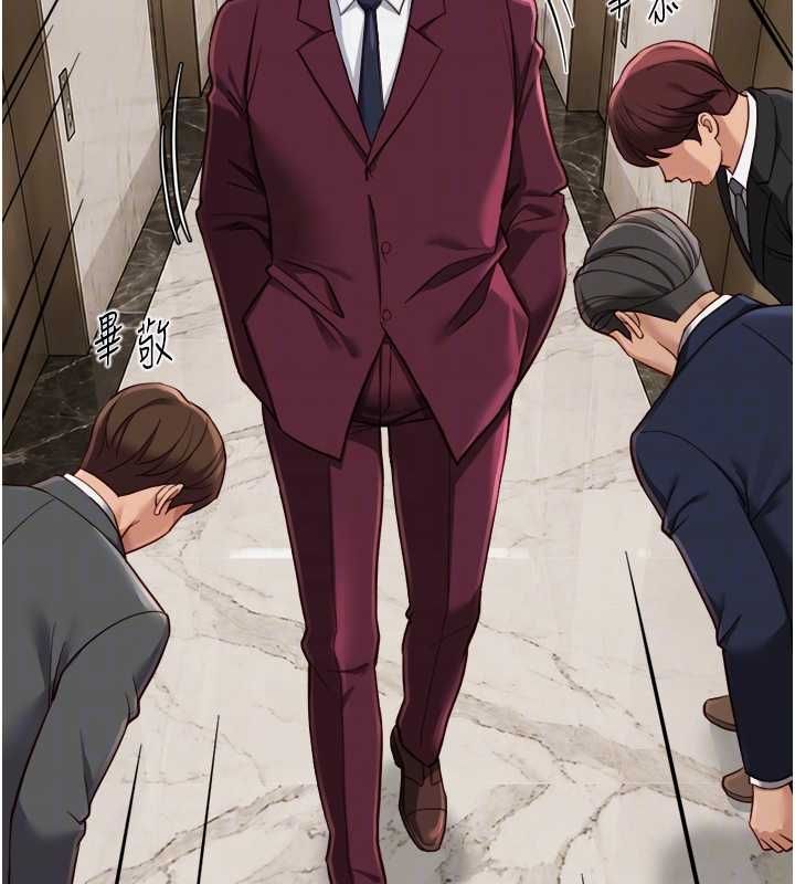 鲁蛇社畜的金手指第74話-太久沒「修理」妳了
