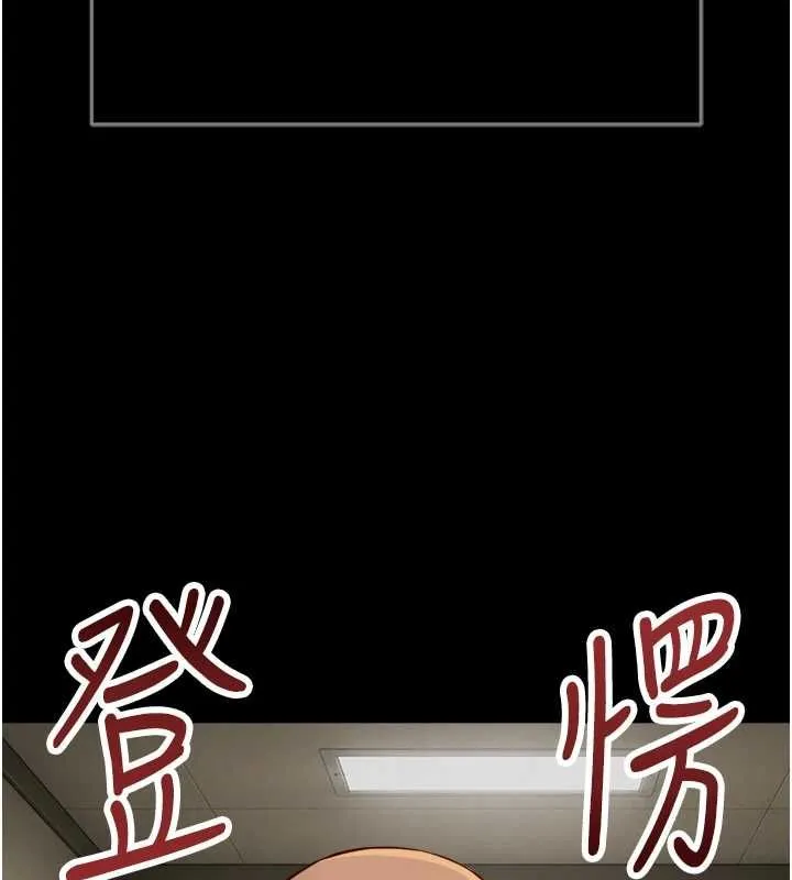 魯蛇社畜的金手指第74話-太久沒「修理」妳了