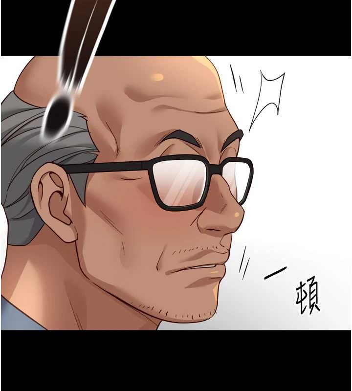 鲁蛇社畜的金手指第74話-太久沒「修理」妳了
