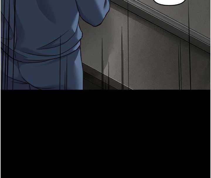 鲁蛇社畜的金手指第74話-太久沒「修理」妳了
