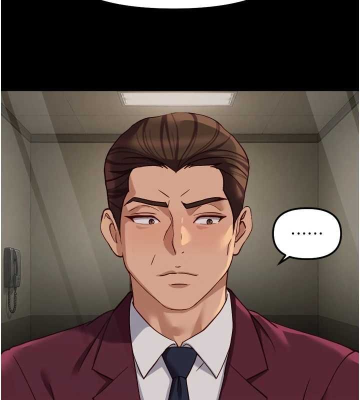 鲁蛇社畜的金手指第74話-太久沒「修理」妳了