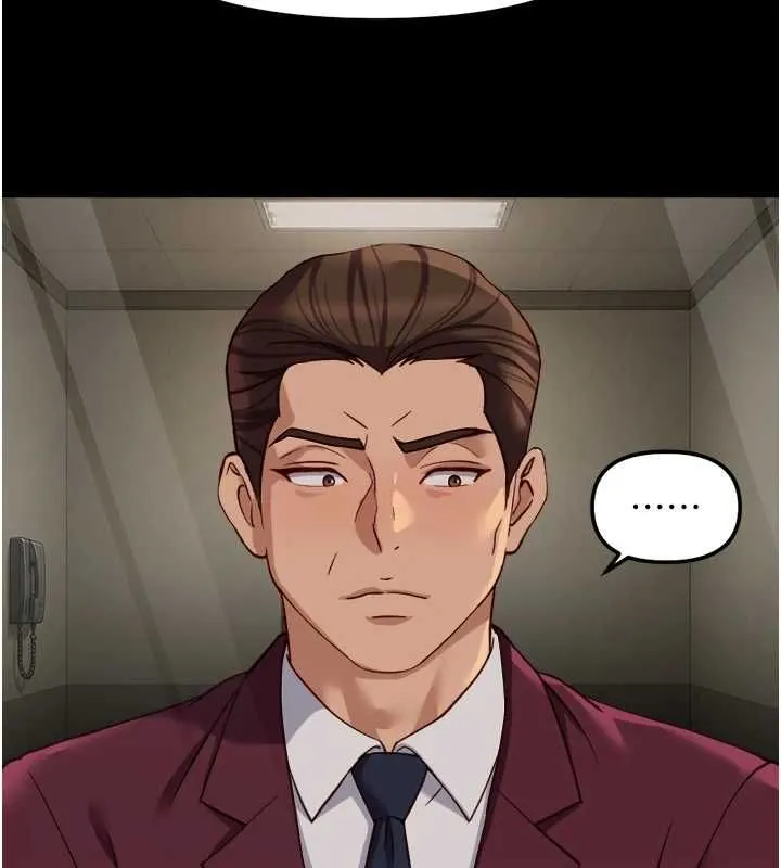 魯蛇社畜的金手指第74話-太久沒「修理」妳了